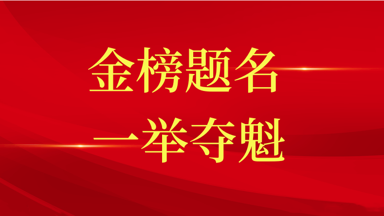 這份紅頭文件，讓三星職工暖心！