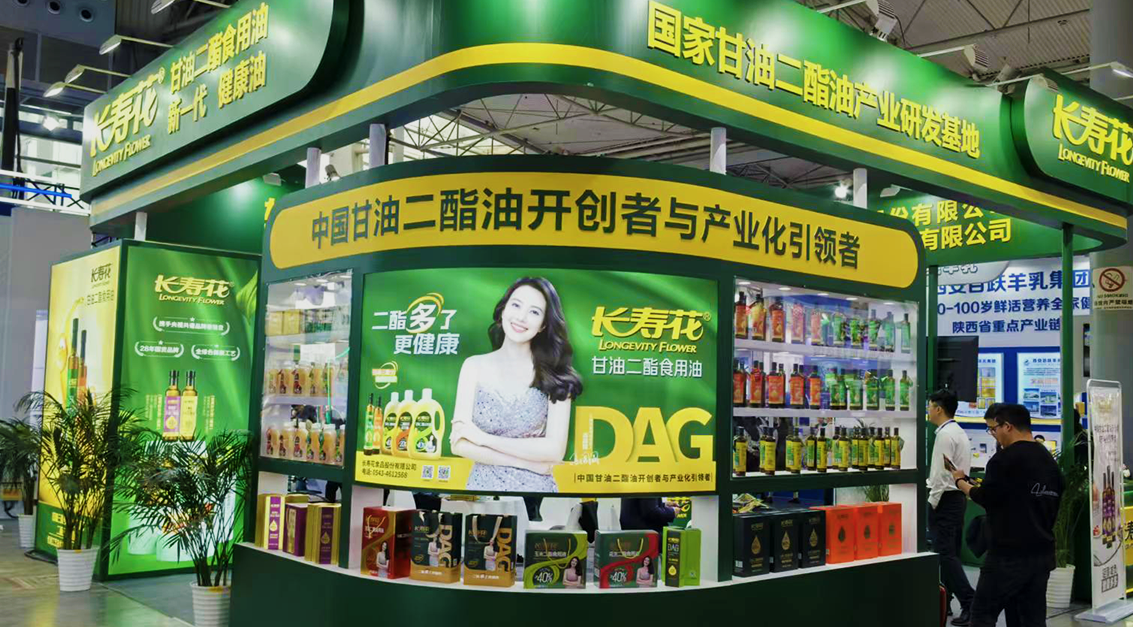 長壽花食品亮相第二十一屆中國國際保健博覽會 彰顯卓越品質(zhì)與創(chuàng)新實力