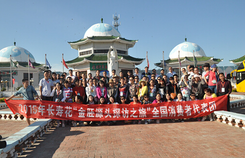 長壽花2015透明工廠金胚源頭探訪之旅圓滿成功 大格局 大情懷 成就長壽花金胚玉米油的大未來